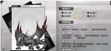灵魂潮汐6-6七宗罪BOSS怎么打 灵魂潮汐6-6七宗罪