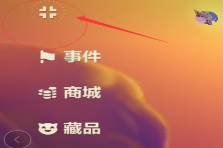 金铲铲之战阵容模拟器在哪 金铲铲之战阵容模拟器怎么下载