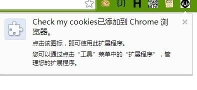 谷歌浏览器怎么安装离线插件 Chrome浏览器安装.crx离线插件教程