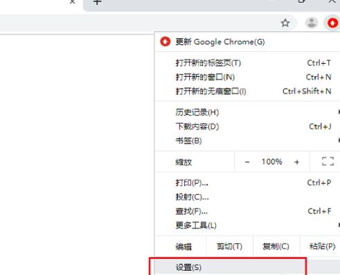 Chrome谷歌浏览器打不开网页怎么办？谷歌浏览器打不开网页的解决方法