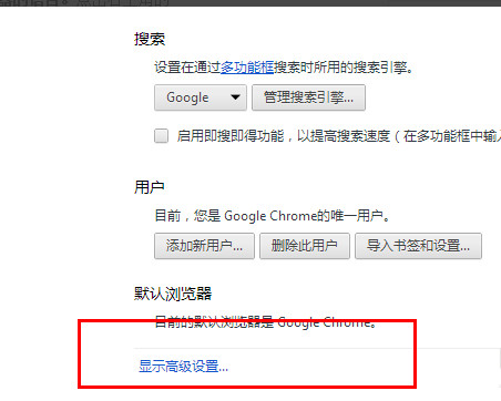 谷歌浏览器怎么翻译网页 谷歌浏览器翻译网页设置方法