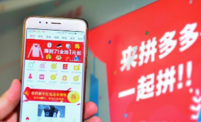 拼多多公会怎么申请 拼多多公会入驻流程