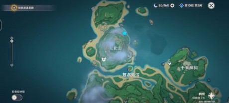 原神知比山仙灵在哪 原神知比山三个仙灵位置攻略