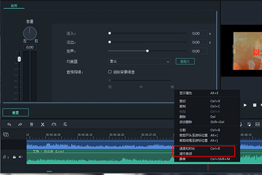 喵影工厂怎么加音乐 添加音频文件的方法介绍