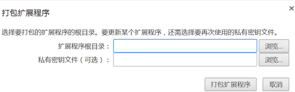 谷歌插件已损坏怎么办 Chrome插件提示已损坏解决方法