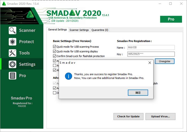 Smadav Pro 2020