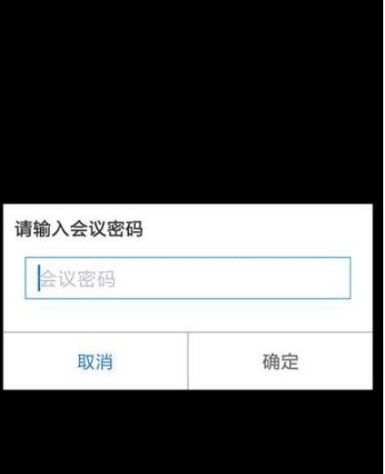 zoom视频会议如何关闭摄像头?zoom视频会议关闭摄像头的方法