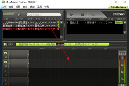 MixMeister怎么切剪歌曲 混音DJ制作技巧