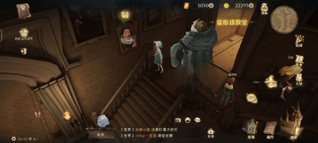 哈利波特魔法觉醒拼图寻宝第二天位置在哪