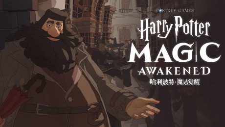 哈利波特魔法觉醒拼图寻宝第二天位置在哪