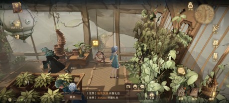 哈利波特魔法觉醒拼图寻宝第二天位置在哪
