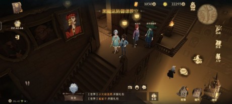 哈利波特魔法觉醒拼图寻宝第二天位置在哪