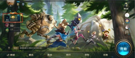 英雄联盟手游峡谷新程活动在哪里 LOL手游峡谷新程怎么进