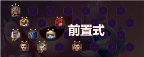 金铲铲之战时空裂缝帝国骑士阵容怎么玩