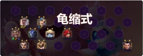 金铲铲之战时空裂缝帝国骑士阵容怎么玩