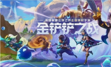 金铲铲之战时空裂缝帝国骑士阵容怎么玩