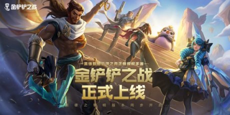 金铲铲之战飓风卡萨丁阵容要怎么搭配