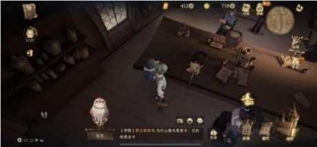 哈利波特魔法觉醒10.3节日彩蛋位置在哪