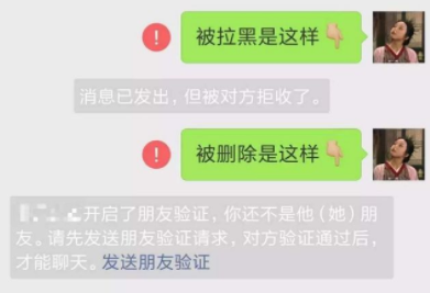 微信删除的好友怎么找回 微信删除好友恢复后会被发现吗