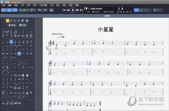 Guitar Pro 7如何新建吉他谱 首先需清楚你要的曲调