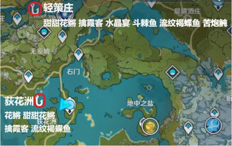 原神苦炮在哪钓 原神苦炮分布位置一览
