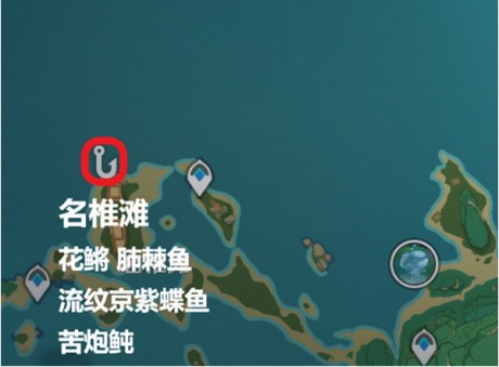 原神苦炮在哪钓 原神苦炮分布位置一览
