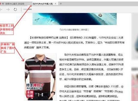 WIN10系统edge浏览器禁止flansh加载的方法