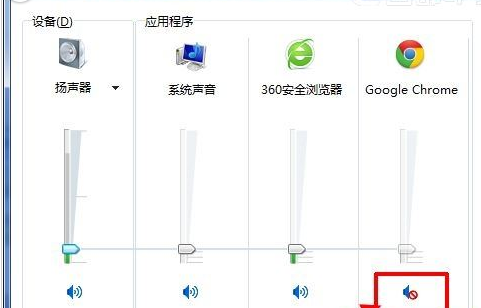 谷歌浏览器(Google Chrome)网页无声的解决方法介绍