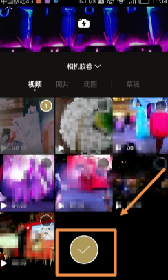 一闪app如何修改视频名字 一闪app如何给视频添加文字