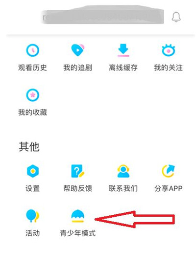 人人视频青少年模式在哪里关闭？人人视频青少年模式关闭方法