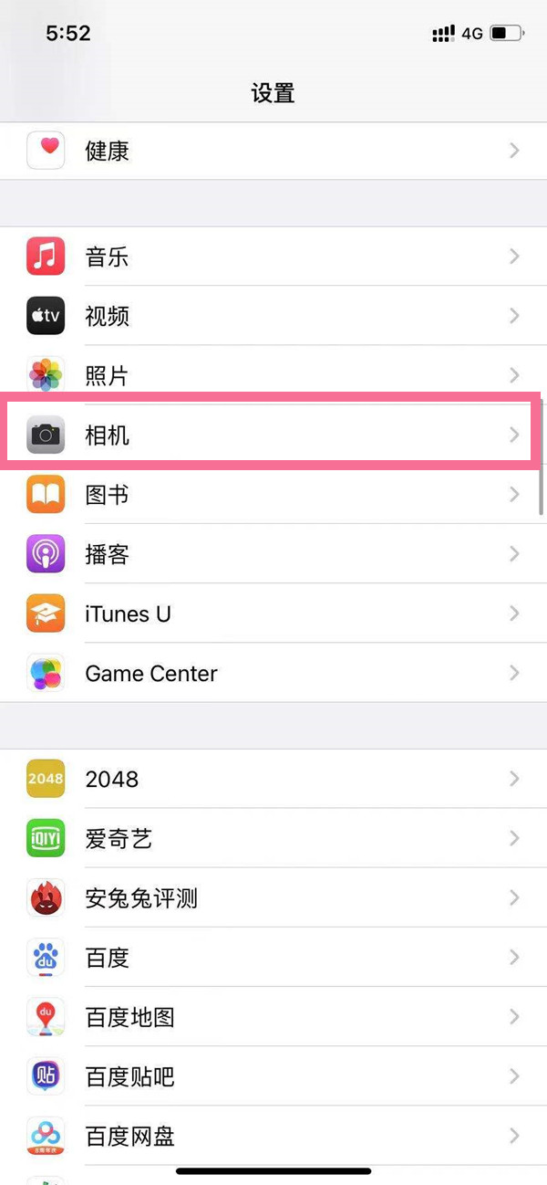 iphone13pro怎么关闭HDR视频?iphone13pro关闭HDR视频方法