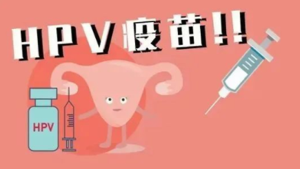 微信hpv疫苗代约靠谱吗 微信hpv疫苗怎么预约成功