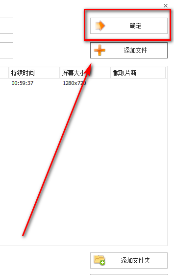 手机视频怎么转换成mp4 手机视频转换成mp4方法