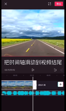 剪映视频后半段黑屏怎么回事 剪映视频后半段黑屏解决方法