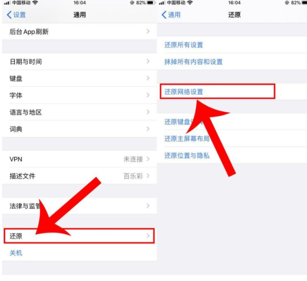 iPhone13信号差的问题解决了吗？iPhone13信号断断续续怎么办？