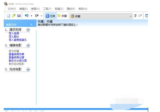 windows movie maker怎么给视频加音乐?windows movie maker给视频加音乐的方法