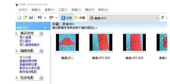 windows movie maker怎么给视频加音乐?windows movie maker给视频加音乐的方法