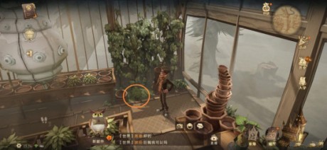 哈利波特魔法觉醒草药课教室会动的植物拼图碎片