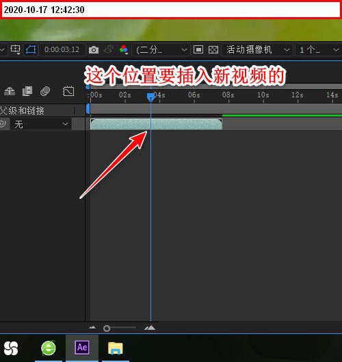 ae如何插入新视频?AE视频套视频教程