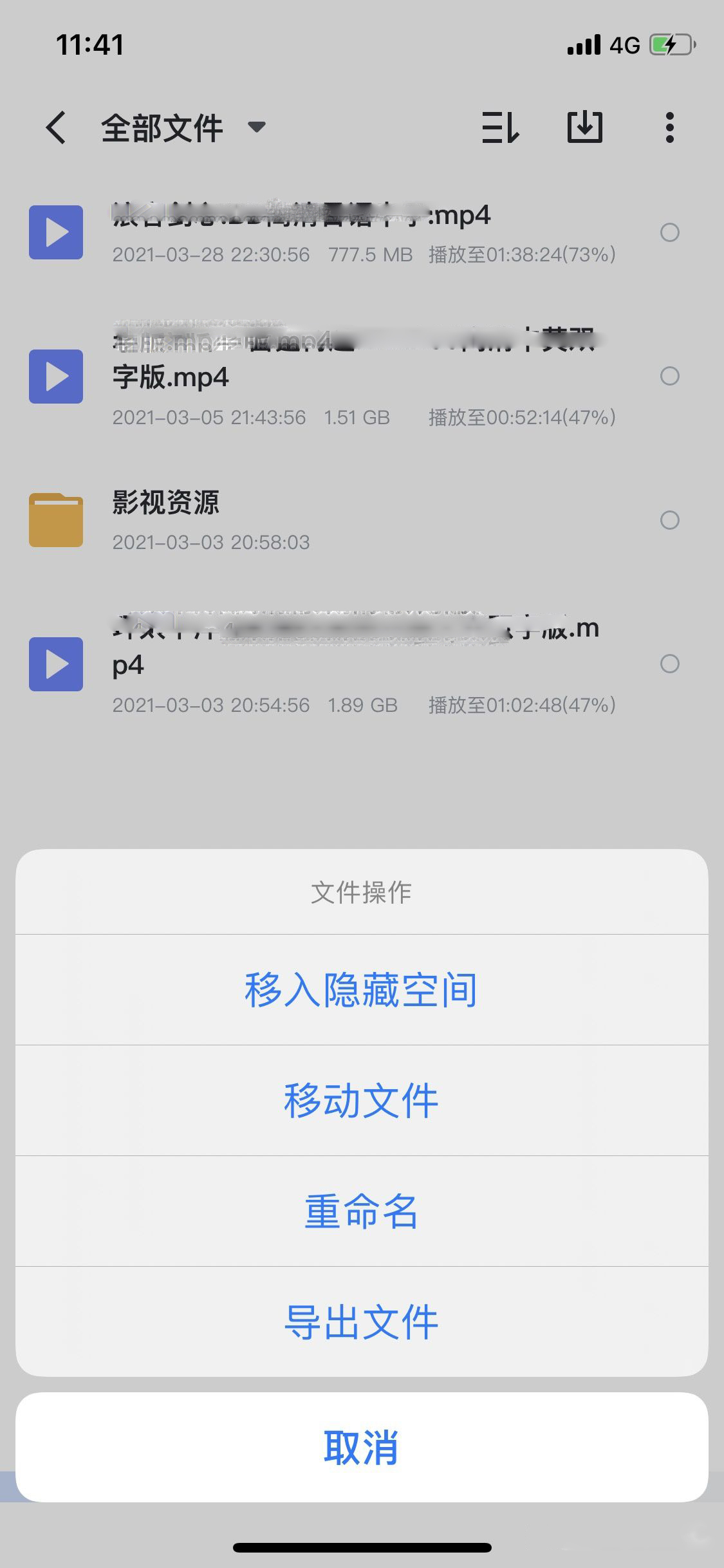 手机迅雷下载的视频怎么保存到本地?迅雷下载的视频保存到本地的方法