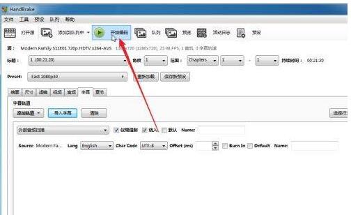 handbrake怎样给视频添加编写的字幕?handbrake给视频添加编写字幕方法