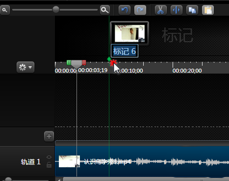 camtasia studio如何剪切视频 camtasia studio剪切视频的方法