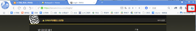 uc浏览器电脑版翻译设置在哪  uc浏览器怎么翻译网页
