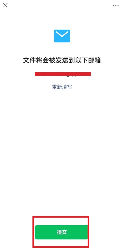 微信个人信息怎么导出？微信个人信息导出和浏览步骤流程