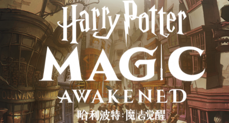 哈利波特魔法觉醒怎么复制金卡