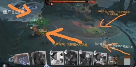 哈利波特魔法觉醒打人柳在哪