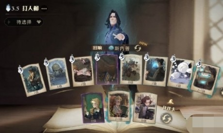 哈利波特魔法觉醒打人柳在哪