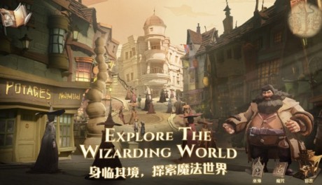 哈利波特魔法觉醒中秋月兔在哪 哈利波特魔法觉醒