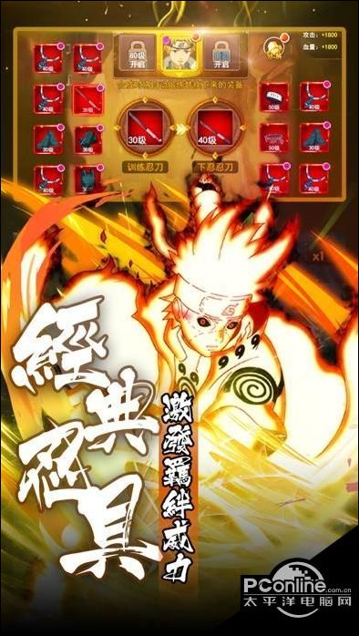 九尾究极风暴好玩吗 九尾究极风暴玩法简介