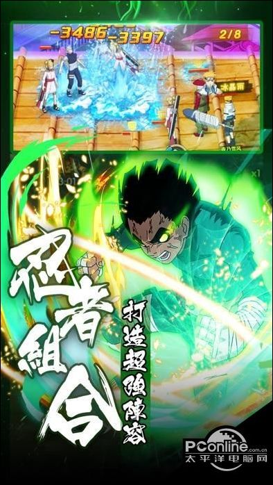 九尾究极风暴好玩吗 九尾究极风暴玩法简介